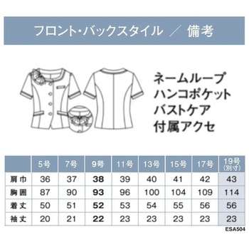 ENJOY オーバーブラウス カーシーカシマ