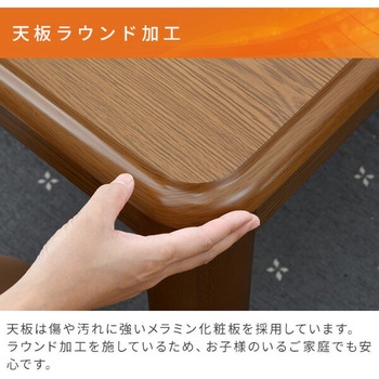 家具調こたつ 折れ脚タイプ YAMAZEN(山善)