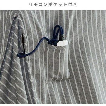 ダイニングこたつ用 掛け布団 YAMAZEN(山善)