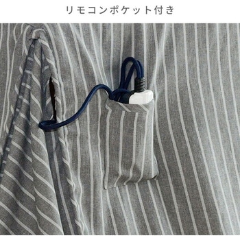 ダイニングこたつ用 掛け布団 YAMAZEN(山善)