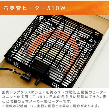 家具調こたつ 継脚付き YAMAZEN(山善)