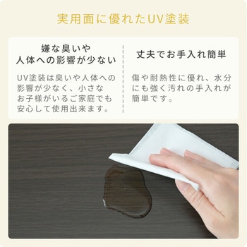 和風 家具調こたつ YAMAZEN(山善)