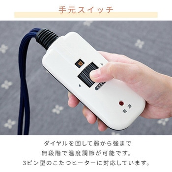 和風 家具調こたつ YAMAZEN(山善)