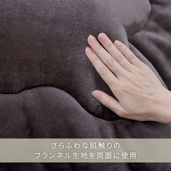 こたつ布団 両面使えるフランネル素材 YAMAZEN(山善)