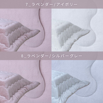 こたつ布団 両面使えるフランネル素材 YAMAZEN(山善)