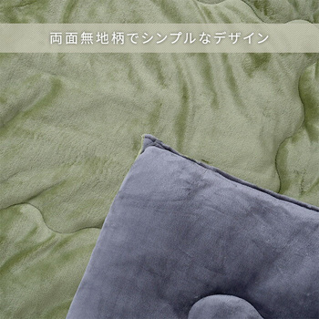 こたつ布団 両面使えるフランネル素材 YAMAZEN(山善)