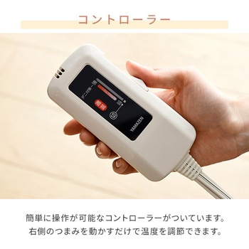 ふんわりもこもこ フランネル 電気毛布 YAMAZEN(山善)