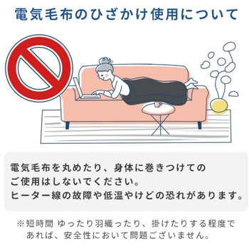 YMS-F33P(T) ふんわりもこもこ フランネル 電気毛布 YAMAZEN(山善