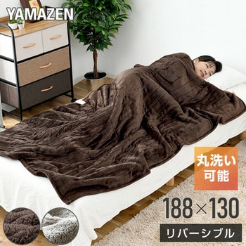 YMK-F43P(T) ふんわりもこもこ フランネル 電気毛布 YAMAZEN(山善) ブラウン色 縦1880mm横1300mm - 【通販モノタロウ】