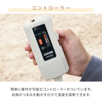 ふんわりもこもこ フランネル 電気毛布 YAMAZEN(山善)