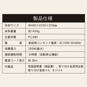コンパクトパネルヒーター TOPLAND