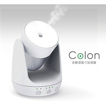 自動首振り 超音波加湿器 TOPLAND