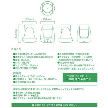 自動首振り 超音波加湿器 TOPLAND