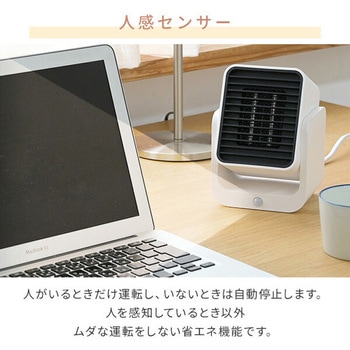コンパクトセラミックヒーター TOPLAND