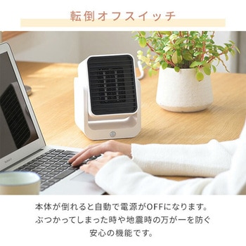 コンパクトセラミックヒーター TOPLAND