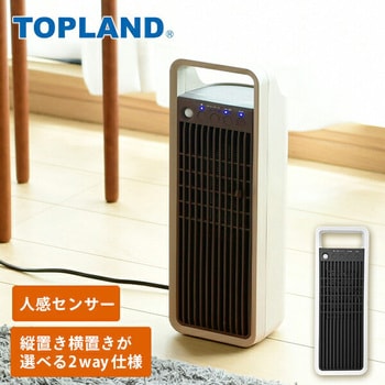 人感センサー付き セラミックヒーター TOPLAND