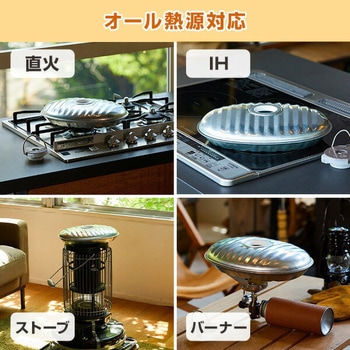 じょうごの要らない湯たんぽ 日本製 - マルカ