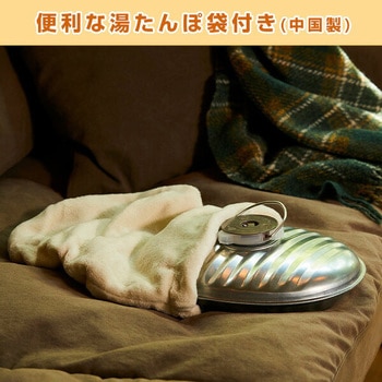 じょうごの要らない湯たんぽ 日本製 マルカ