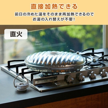 じょうごの要らない湯たんぽ 日本製 マルカ