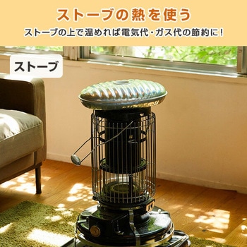 じょうごの要らない湯たんぽ 日本製 マルカ