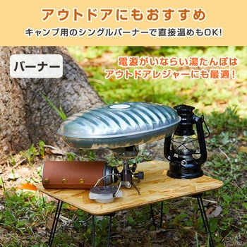 じょうごの要らない湯たんぽ 日本製 マルカ