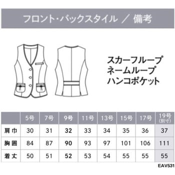 ENJOY ベスト カーシーカシマ