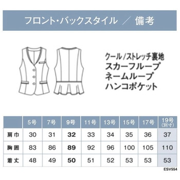 ENJOY ベスト カーシーカシマ