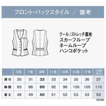 ENJOY ベスト カーシーカシマ