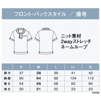 ENJOY ミニアスコットポロ カーシーカシマ