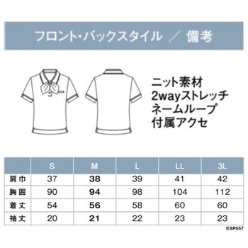 ENJOY リボンポロ カーシーカシマ