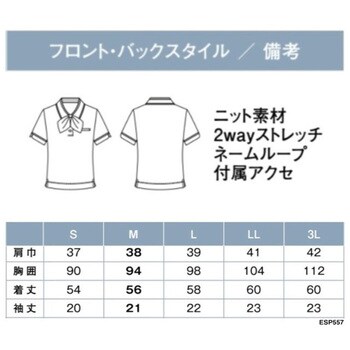 ESP557 ENJOY リボンポロ カーシーカシマ マリン ボーダー