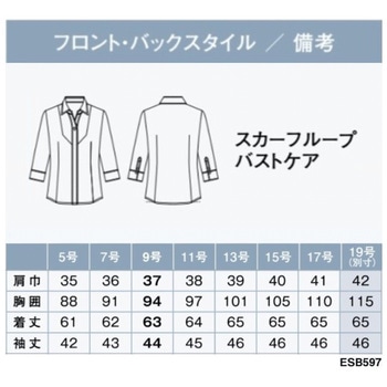 ENJOY 七分袖シャツブラウス カーシーカシマ