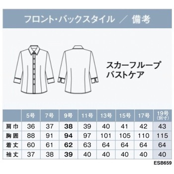 ENJOY 七分袖シャツブラウス カーシーカシマ