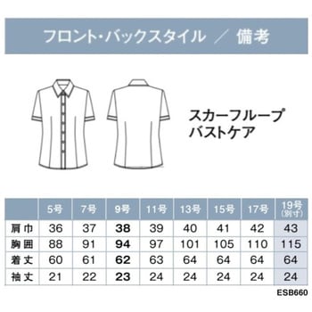 ENJOY 半袖シャツブラウス カーシーカシマ