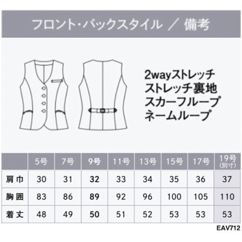 ENJOY ベスト カーシーカシマ