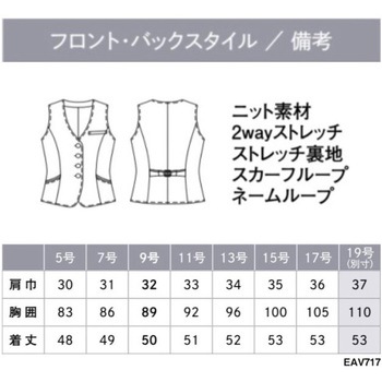 ENJOY ベスト カーシーカシマ