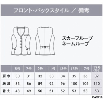 ENJOY ベスト カーシーカシマ