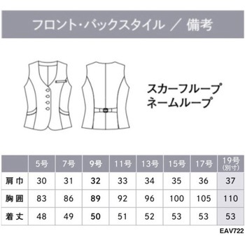 ENJOY ベスト カーシーカシマ