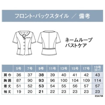 ENJOY オーバーブラウス カーシーカシマ