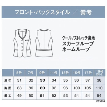 ENJOY ベスト カーシーカシマ