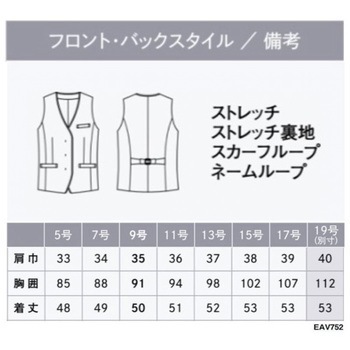 ENJOY ベスト カーシーカシマ
