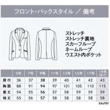 ENJOY ジャケット - カーシーカシマ