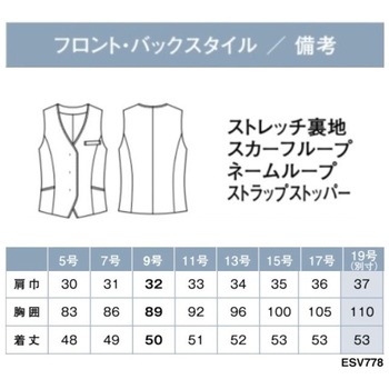 ENJOY ベスト カーシーカシマ