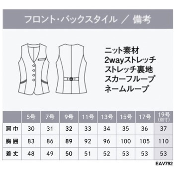 ENJOY ベスト カーシーカシマ