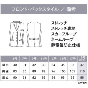 ENJOY ベスト カーシーカシマ