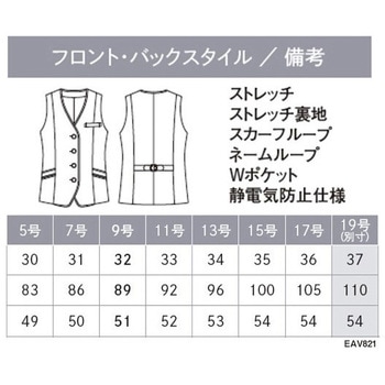 ENJOY ベスト カーシーカシマ