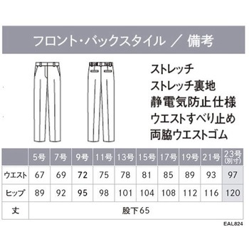 ENJOY テーパードパンツ - カーシーカシマ