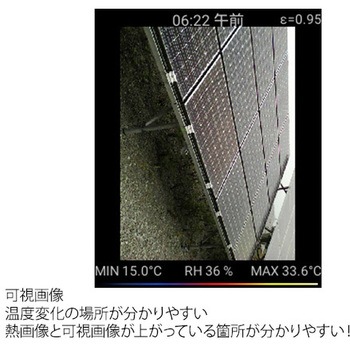 サーモグラフィー 校正証明書付 アズワン