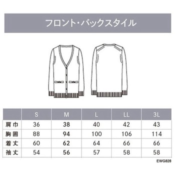 ENJOY ロング丈カーディガン カーシーカシマ