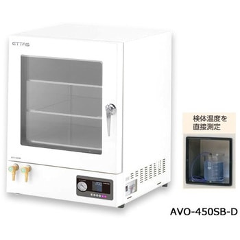 真空乾燥器 出荷前点検検査書付 AVOシリーズ アズワン